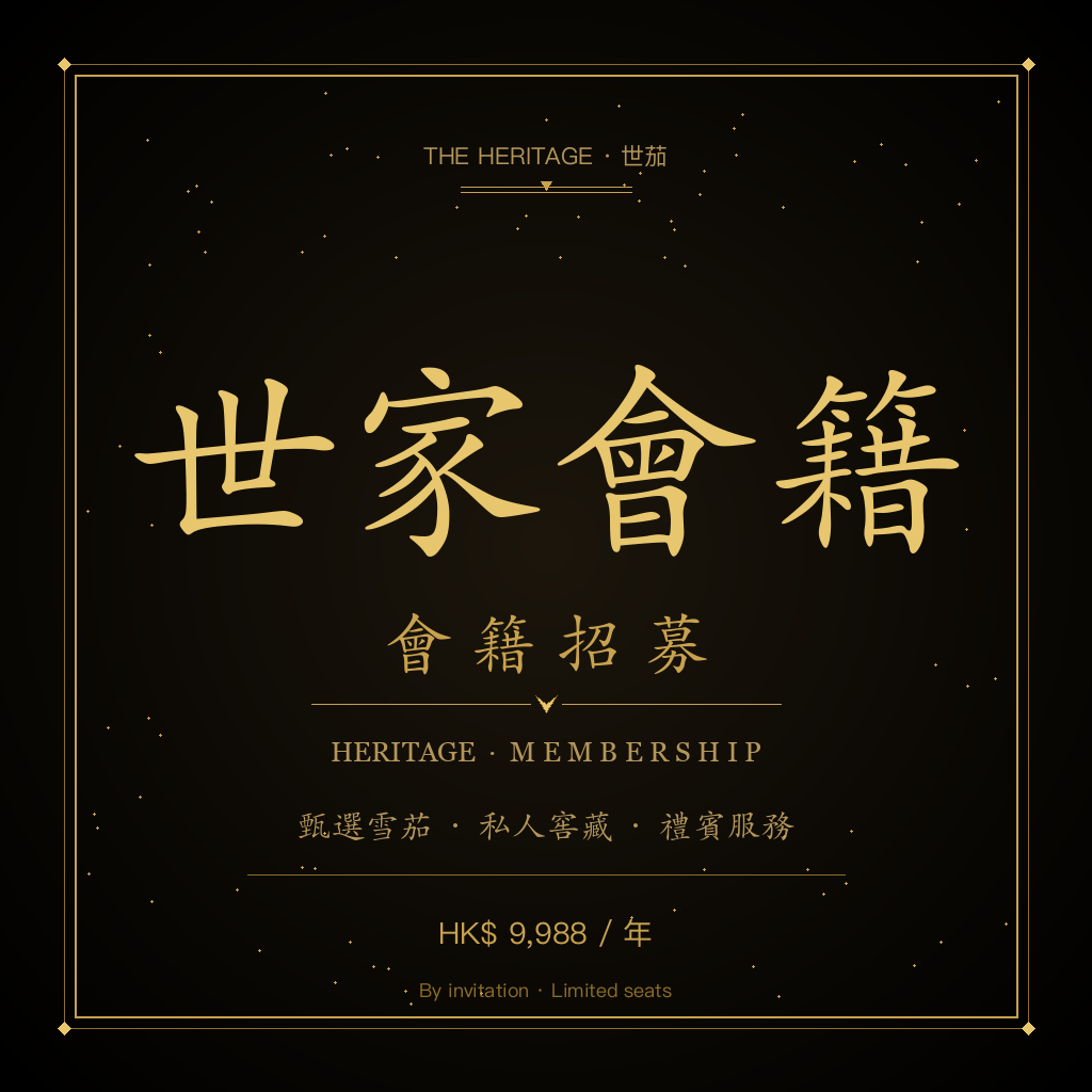 Heritage Membership Recruitment
